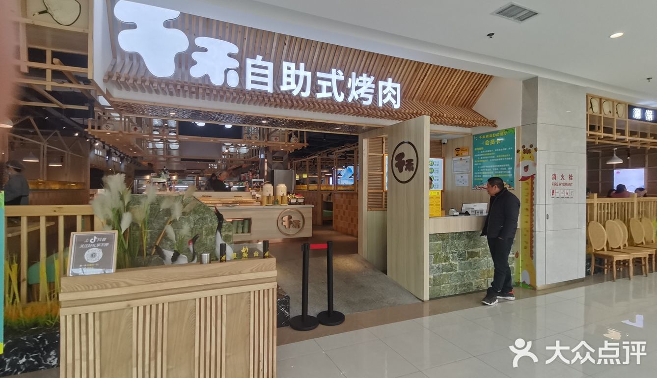 很好吃的自助烤肉！