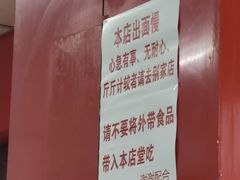 -明呈黄鱼面馆(斜土路店)