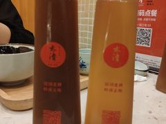 -太清凉茶糖水(前海店)