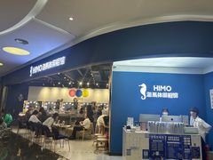 -海马体照相馆(北京大族广场店)