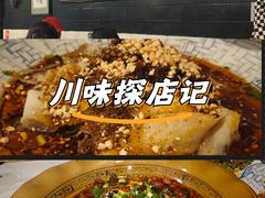 -百年粉蒸牛肉