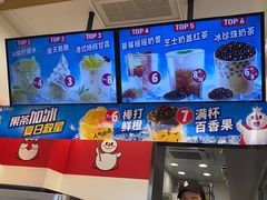 -蜜雪冰城(浙江大学店)