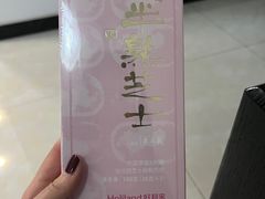 -好利来(龙首印象城店)