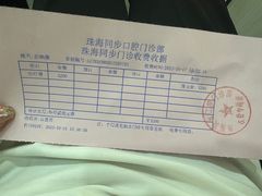 -同步齿科·数字化正畸种植口腔中心(珠海店)