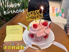 -WenTinG文汀·半糖蛋糕(合生汇店)