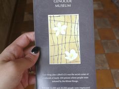 -吐斯廉屠杀博物馆