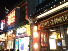 -东西巷