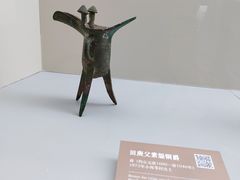 -邹城博物馆