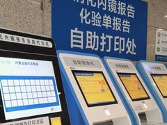 -杭州市第一人民医院(湖滨院区)