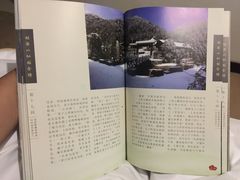 -姑婆山森林酒店