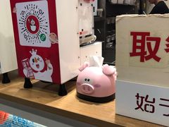 -蜜雪冰城·冰激凌与茶(瑞安吾悦店)