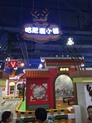 点击看大图 -哈尼鹿儿童乐园(长沙梅溪湖步步高店)