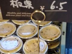 -元氏钵仔糕(北京路店)