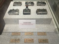 -中国铁道博物馆(正阳门馆)