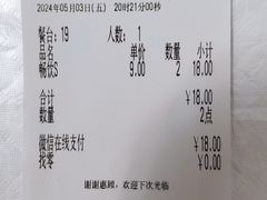 -萨莉亚意式餐厅(浦江万达广场店)