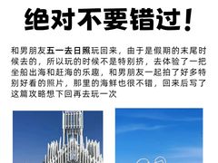 -巧克力渔家.小船海鲜家常菜(万平口店)