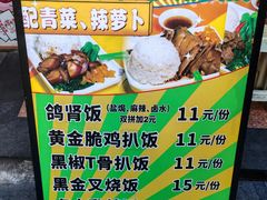 -整只乳鸽GetSQUAB(西华路店)