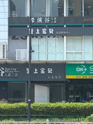 -至上宝贝儿童摄影(城堡店)