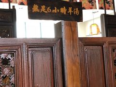 -山沟沟炒鸡(颐灏·海怡名都店)