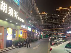 -胡须哥网红竹筒菜