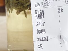 -楼外楼(西湖景区孤山路店)