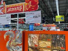 -麦德龙(闵行店)