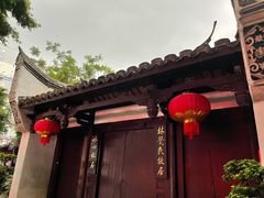 -三坊七巷历史文化街区