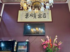 -贵州人家·酸汤火锅·20年老字号
