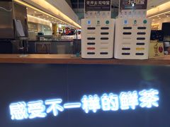 -快乐柠檬happylemon(福州仓山万达店)