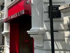 -弦月窗LUNETTE BY AMANDA(复兴路店)