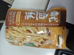 -沃尔玛超市(武侯店)