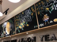 -大葱柠檬茶scallionlemontea(中山八路富力店)