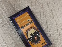 -解个谜沉浸剧情密室(天河店)