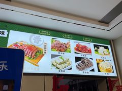 -沽源味道(中环路店)