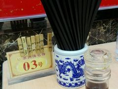 -老盛兴汤包馆(江宁一店)