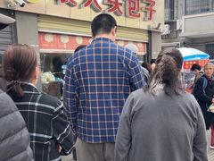 -袁大头包子(光华路店)