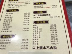 菜单-桃姐农庄老字号(从化温泉店)