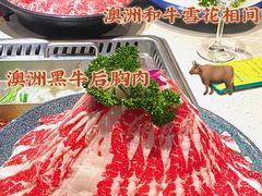 -五星桥原切肥牛火锅(怀德桥店)