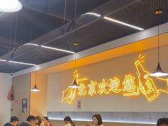 -小田油焖小龙虾(双井店)