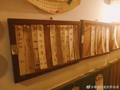 -丰一(武昌店)