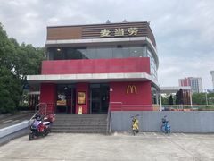 -麦当劳(外高桥DT店)