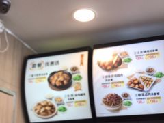 -真功夫(百荣店)