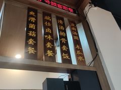 -端仕小锅(文林街店)