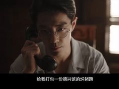 -德兴馆(广东路总店)