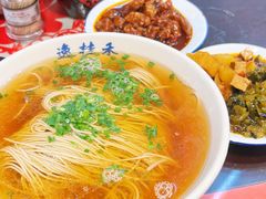 -逸桂禾面馆