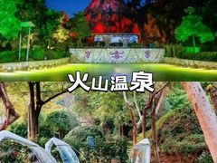 -森波拉奇妙世界