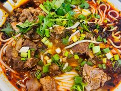 合川正宗红烧羊肉米粉-袁妈红豆汤(重庆总店)