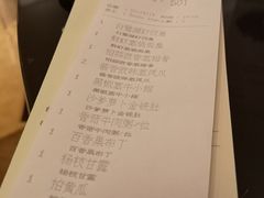 账单-惠州白鹭湖雅居乐喜来登度假酒店-采悦轩中餐厅