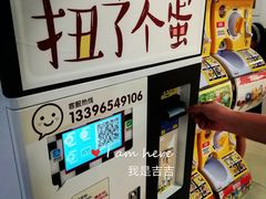 -汇德隆银隆