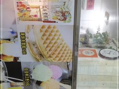 -成裕雪糕店(士多店)